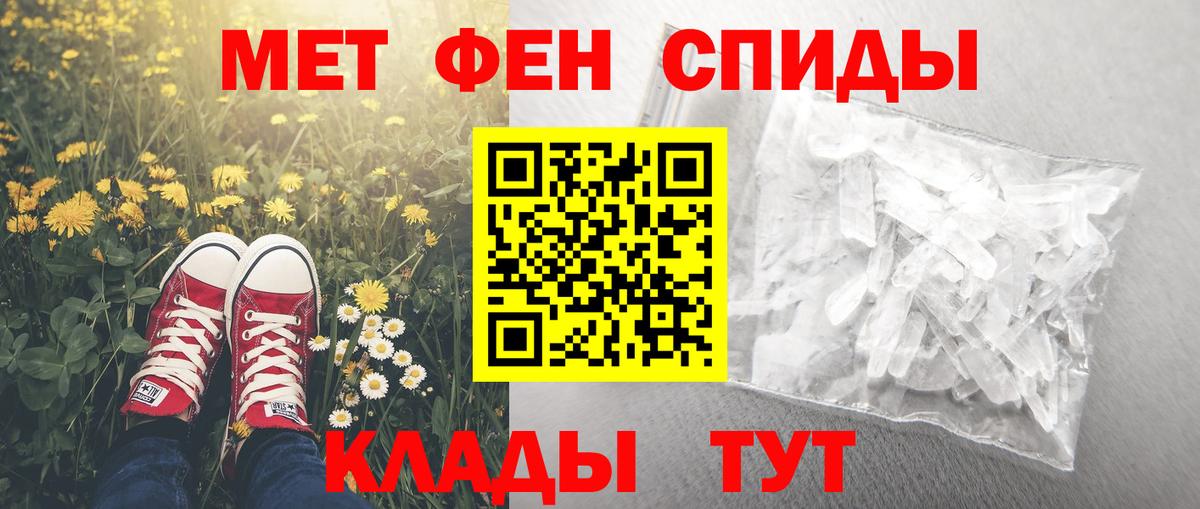 Новороссийск  Amphetamine  Амфетамин  АМФ 98%  Вход с VPN 