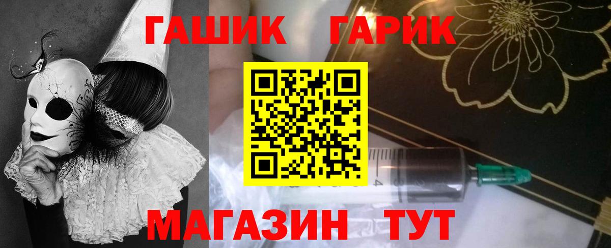 Гашиш индика сатива Новороссийск