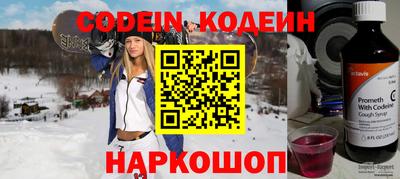 герыч Старая Купавна