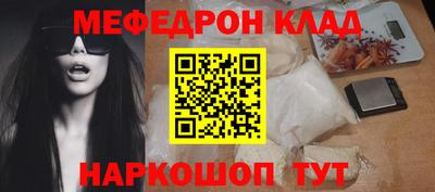 прущая мука Ставрополь