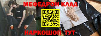 прущая мука Ставрополь