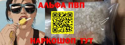 герыч Старая Купавна