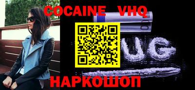 синтетический гашиш Среднеуральск