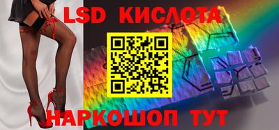 герыч Старая Купавна