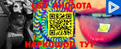 прущая мука Ставрополь