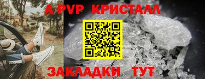 герыч Старая Купавна