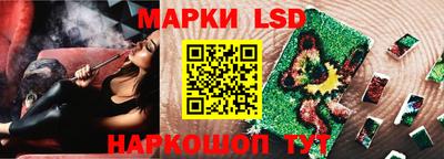 герыч Старая Купавна