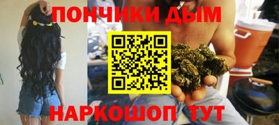 прущая мука Ставрополь