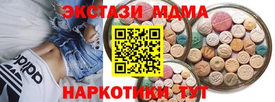 прущая мука Ставрополь