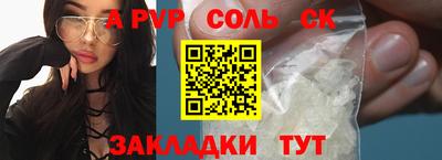прущая мука Ставрополь