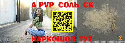 прущая мука Ставрополь