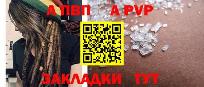 прущая мука Ставрополь