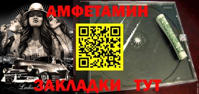 герыч Старая Купавна