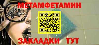 герыч Старая Купавна