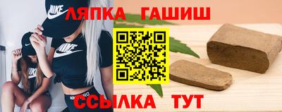 герыч Старая Купавна