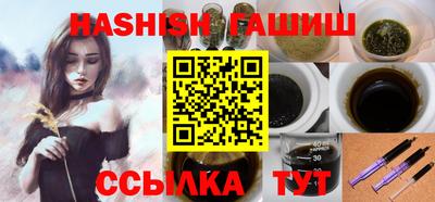синтетический гашиш Среднеуральск