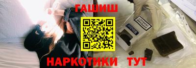 синтетический гашиш Среднеуральск