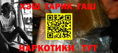 герыч Старая Купавна