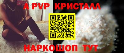 синтетический гашиш Среднеуральск