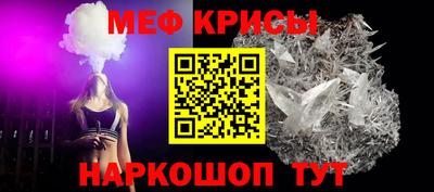 герыч Старая Купавна