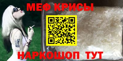 прущая мука Ставрополь