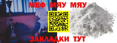 прущая мука Ставрополь
