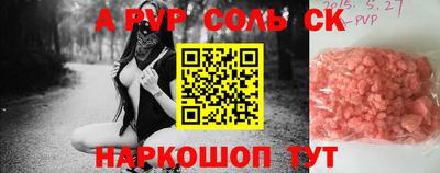 синтетический гашиш Среднеуральск