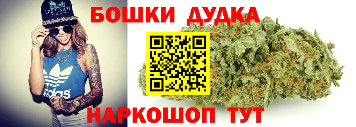 Марихуана план  Канабис конопля  Вход с VPN  Новороссийск  Каннабис тримм 